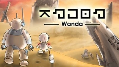 Wanda - A Beautiful Apocalypse