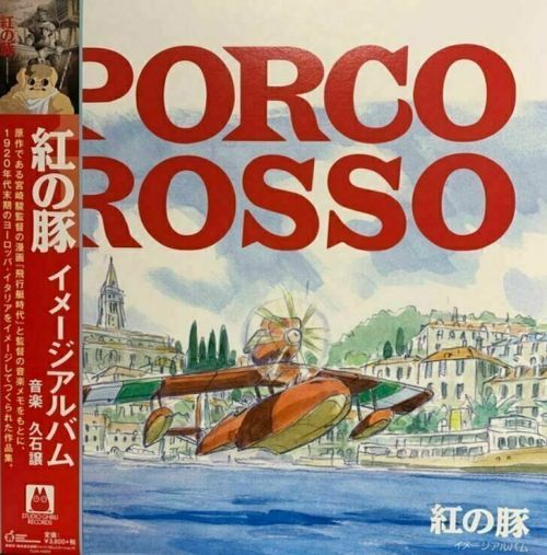 Original Soundtrack Porco Rosso (LP)