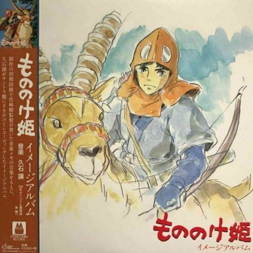 Original Soundtrack Princess Mononoke (LP)