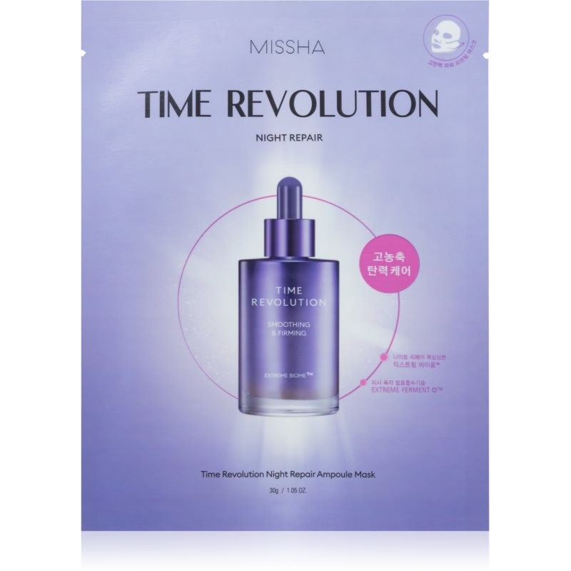 Missha Time Revolution Night Repair Ampoule Anti-Wrinkle Face Sheet Mask 30 g