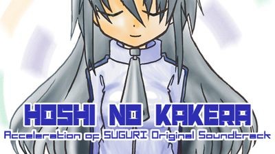 HOSHI NO KAKERA - Acceleration of SUGURI Original Soundtrack