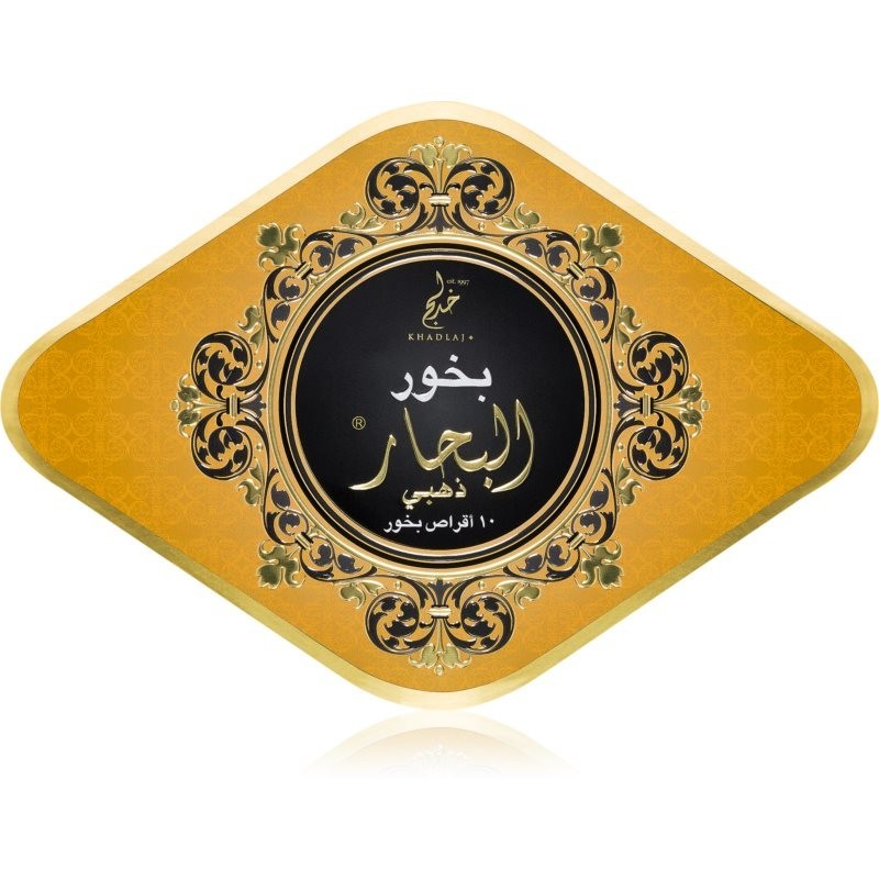 Khadlaj Bakhoor Al Bahaar Gold frankincense 55 g