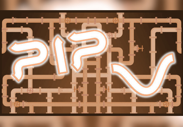 PIP 5 Steam CD Key