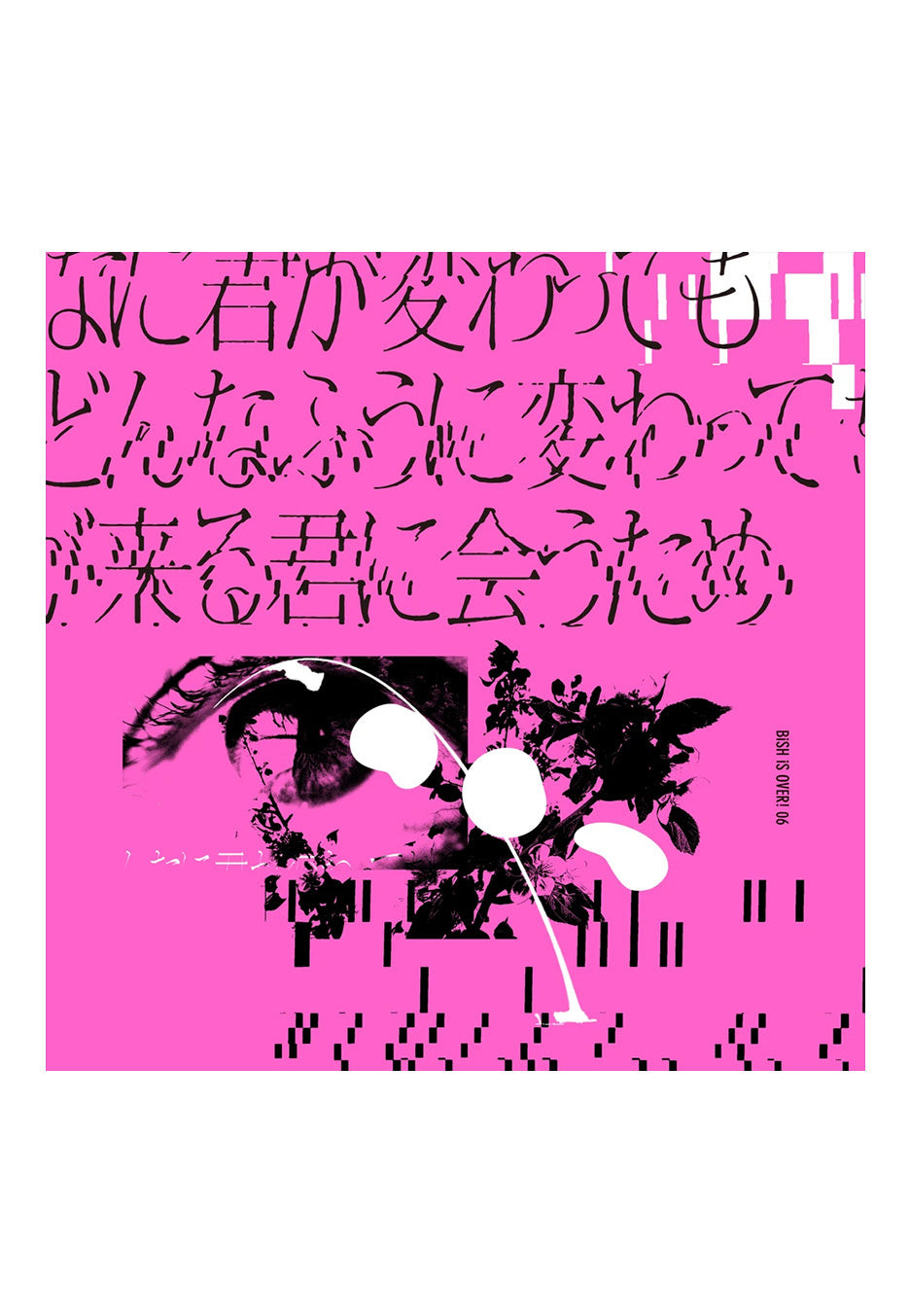 BiSH - Donnani Kimi Ga Kawattemo Boku Ga Donna Fuu Ni Kawattemo Ashita Ga Kuru Kimi Ni - CD