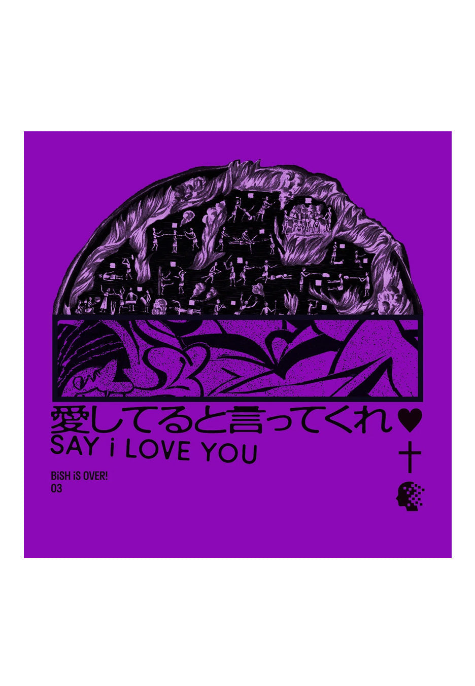 BiSH - Aishiteru To Itte Kure - CD