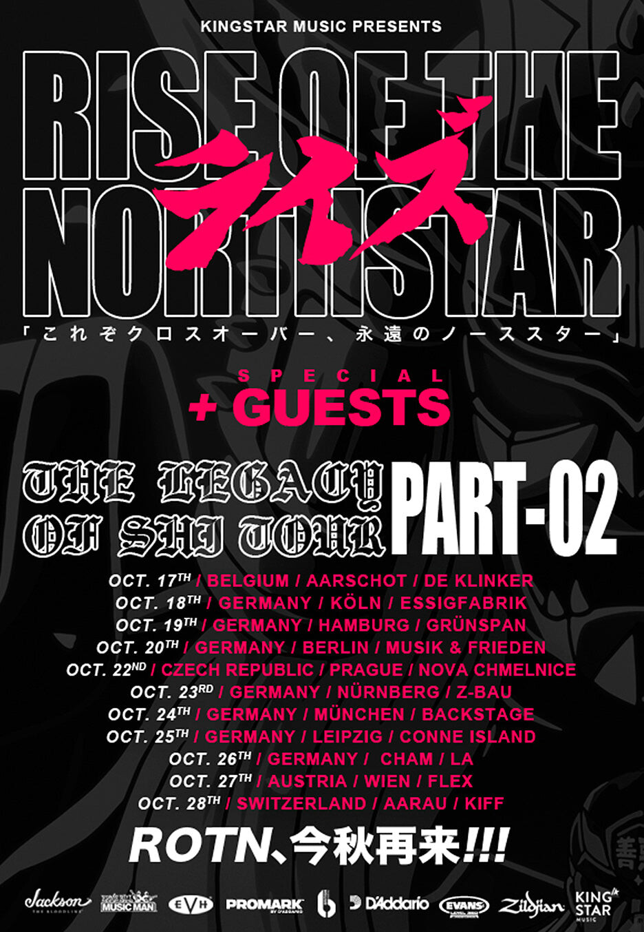 Rise Of The Northstar - 24.10.2019 München - Ticket