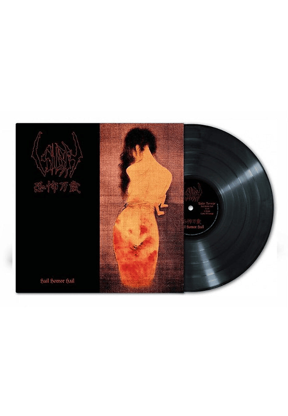 Sigh - Hail Horror Hail - Vinyl