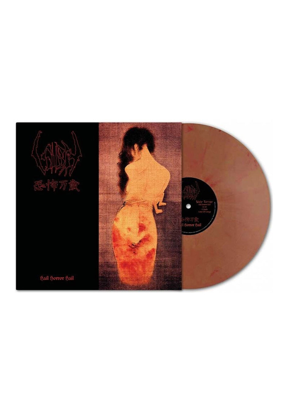 Sigh - Hail Horror Hail Ltd. Sunset - Marbled Vinyl