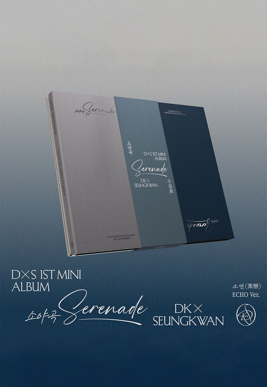 DxS - Serenade (Compact Version) - CD