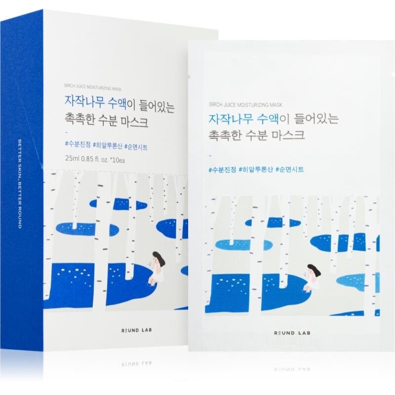 ROUND LAB Birch Juice Mask Sheet hydrating face mask with a brightening effect 10 pc