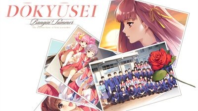 DÅkyÅ«sei: Bangin' Summer