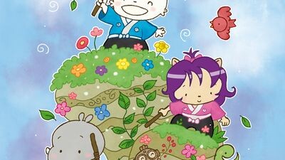 Chibi Usagi: Attack of the Heebie Chibis--Expanded Edition