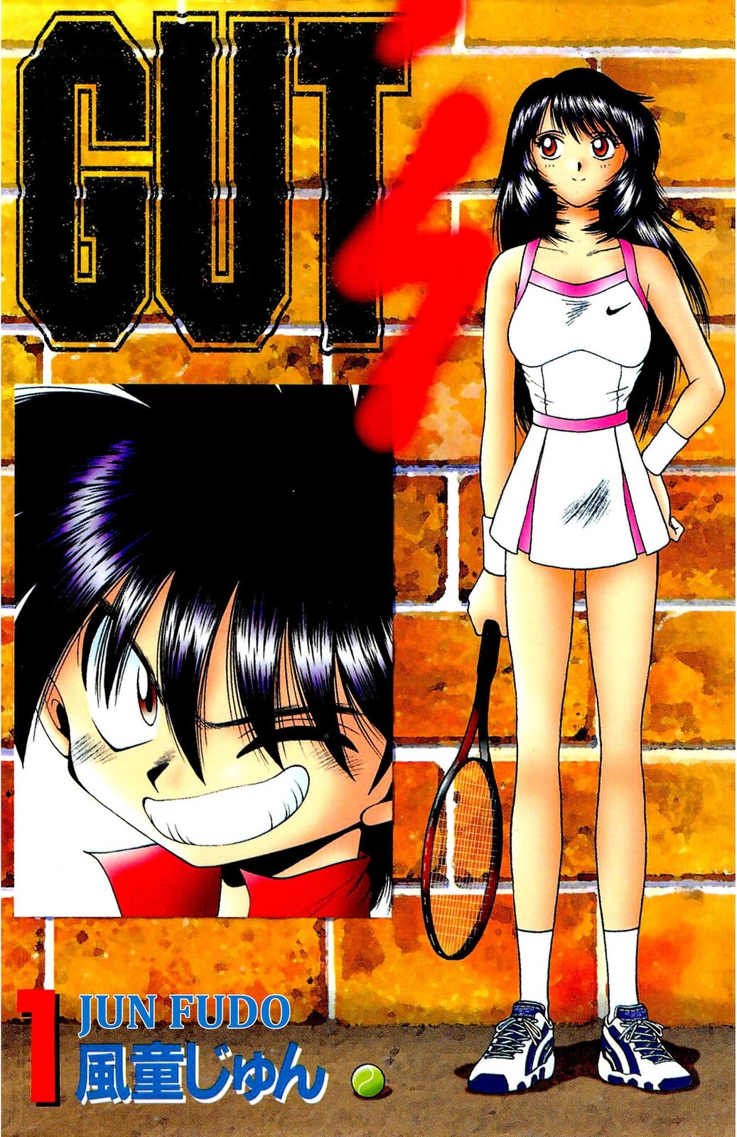 GUT'S Volume 1
