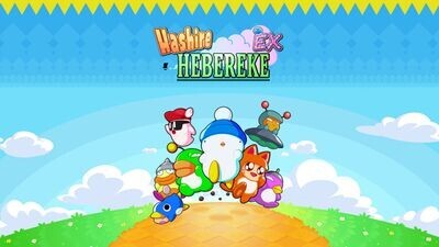 Hashire HEBEREKE: EX