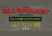 SilverQuest: Gaiden Steam CD Key