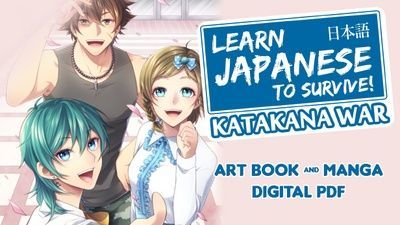 Learn Japanese To Survive! Katakana War - Manga + Art Book DLC
