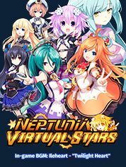 Neptunia Virtual Stars - In-game BGM Ileheart - 