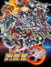 Super Robot Wars 30